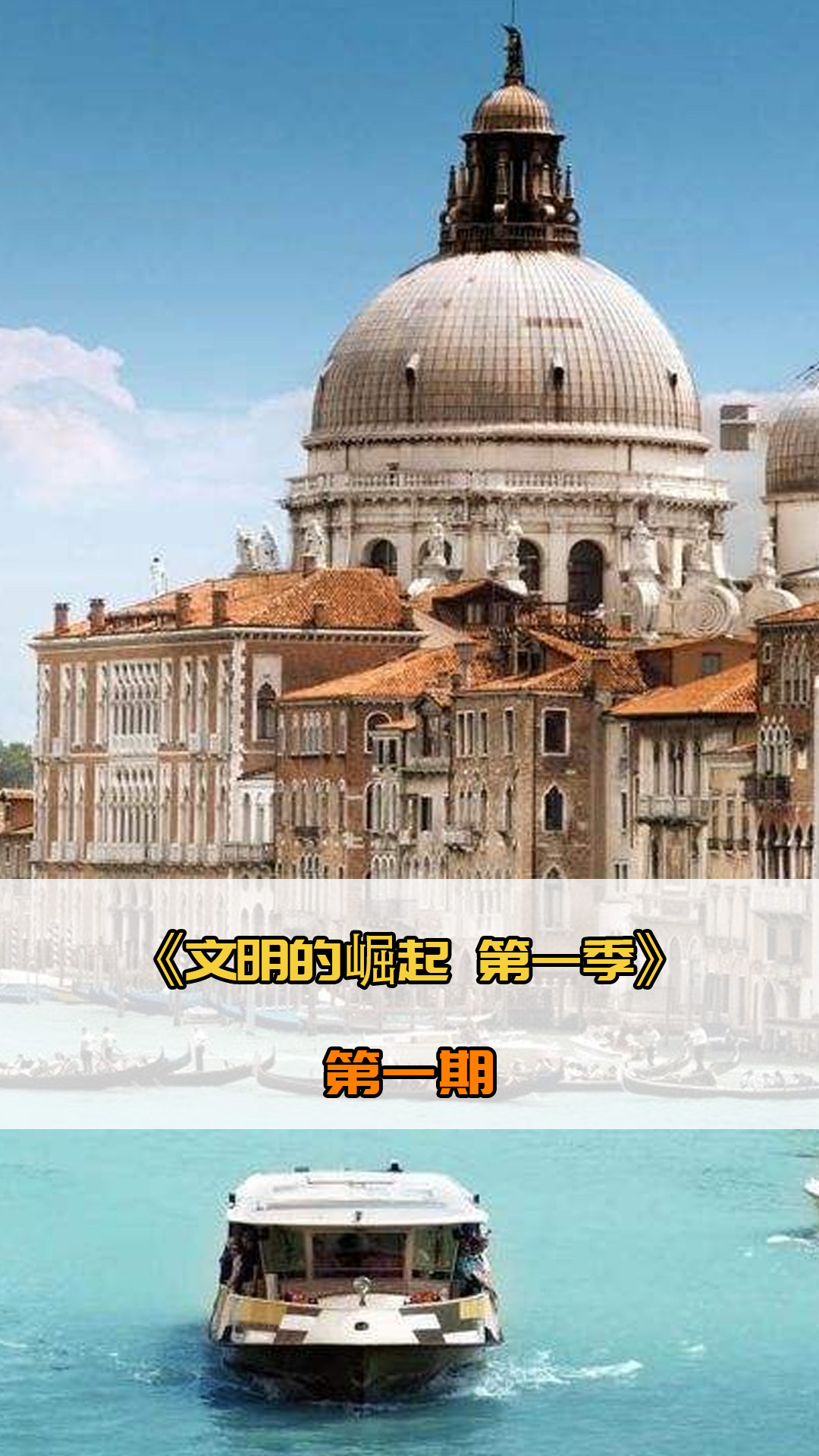 尽管一