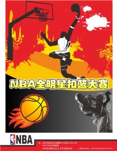 经历了