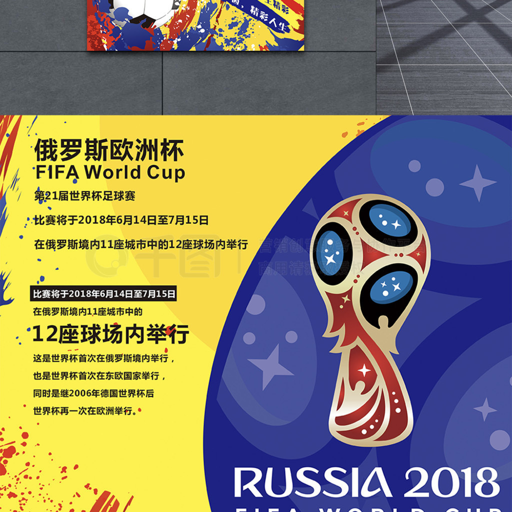 育资源的