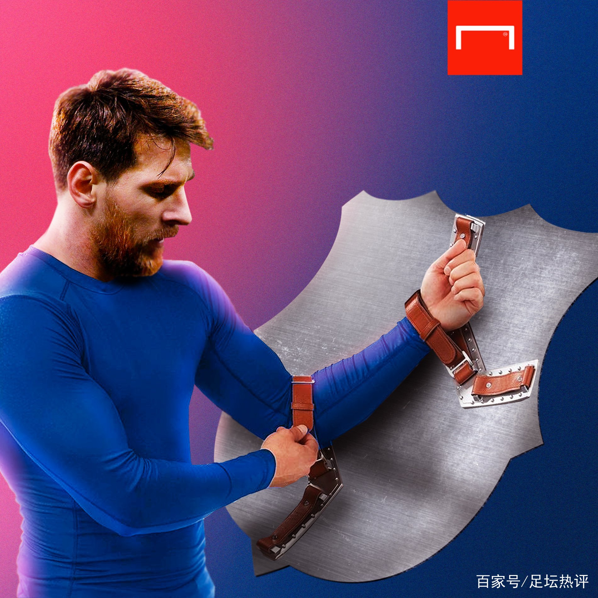 要的