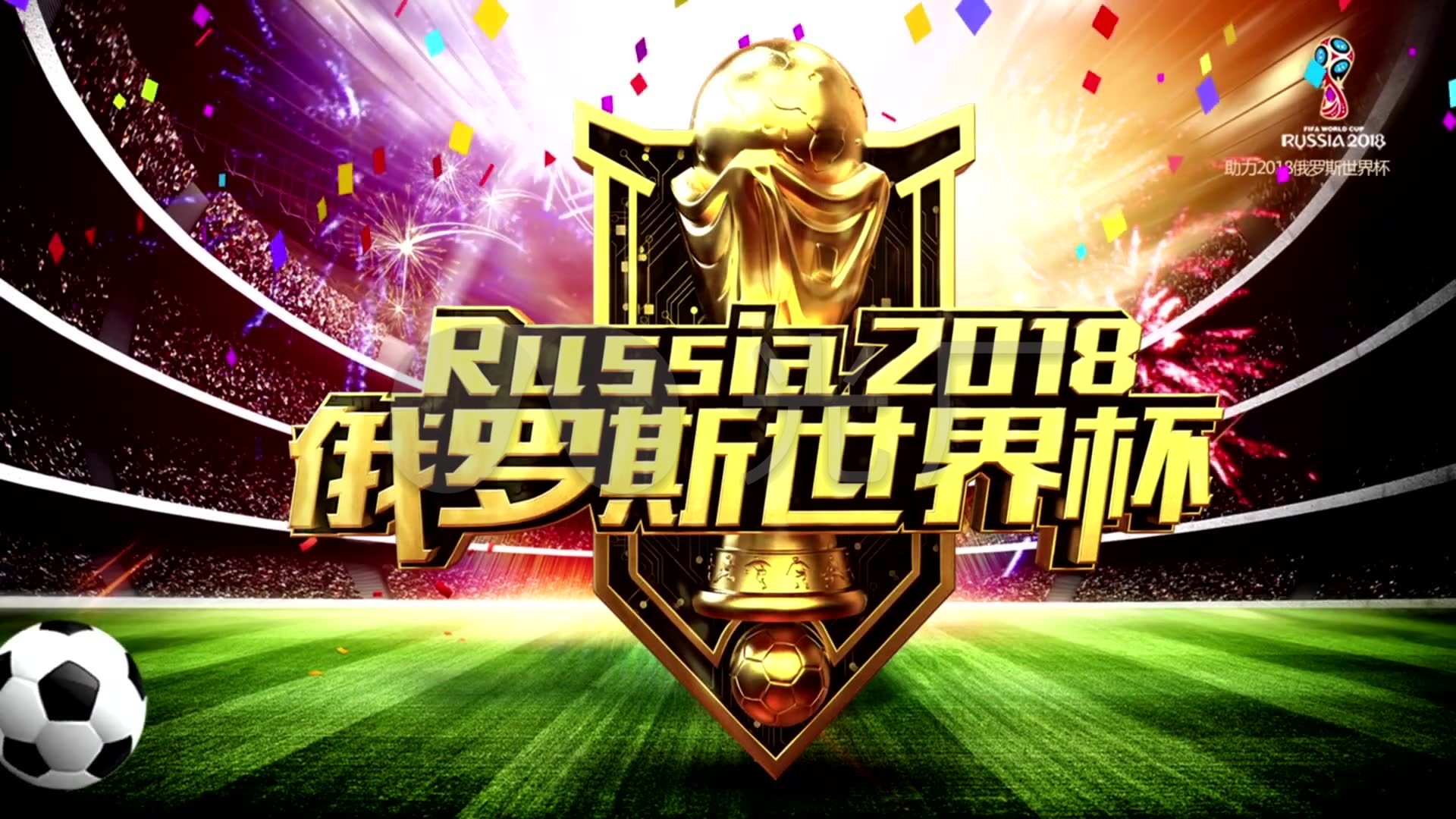 力也